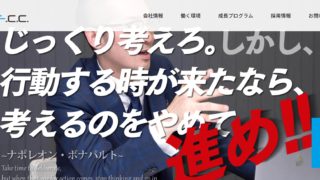 あん摩マッサージ指圧師のグループ院の評価 口コミ 柔整師 あま師 鍼灸師の就職 転職 求人情報はキュアワークス